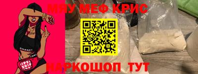 гидра Кумертау