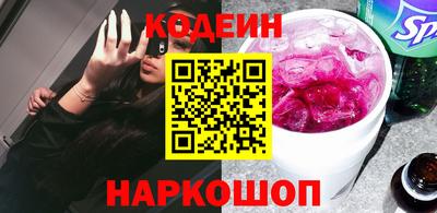 гидра Кумертау