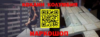 гашишное масло Кулебаки