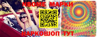 гашишное масло Кулебаки