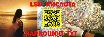 гидра Кумертау