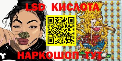 гашишное масло Кулебаки