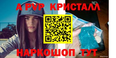 гидра Кумертау