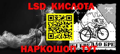 гидра Кумертау