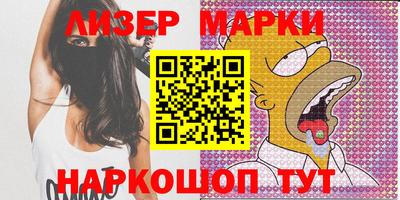 гидра Кумертау