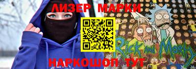 гидра Кумертау