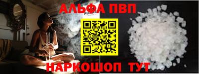 гидра Кумертау