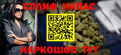 гашишное масло Кулебаки