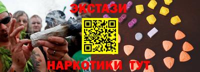 гашишное масло Кулебаки