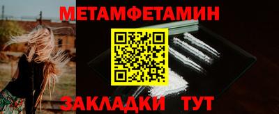 гидра Кумертау