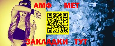 гидра Кумертау