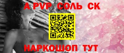 гашишное масло Кулебаки