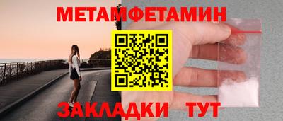 гидра Кумертау