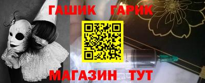гидра Кумертау