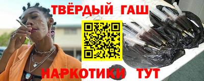 гидра Кумертау
