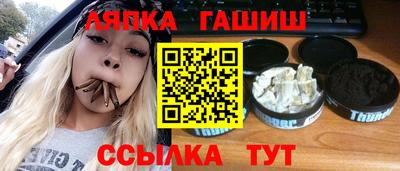 гидра Кумертау