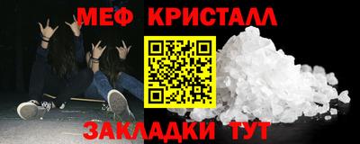 гидра Кумертау