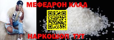 гидра Кумертау