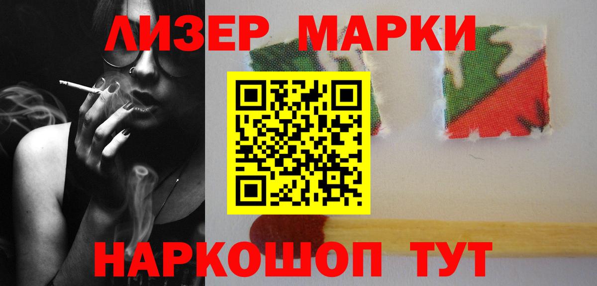 LSD-25 экстази ecstasy Камышин