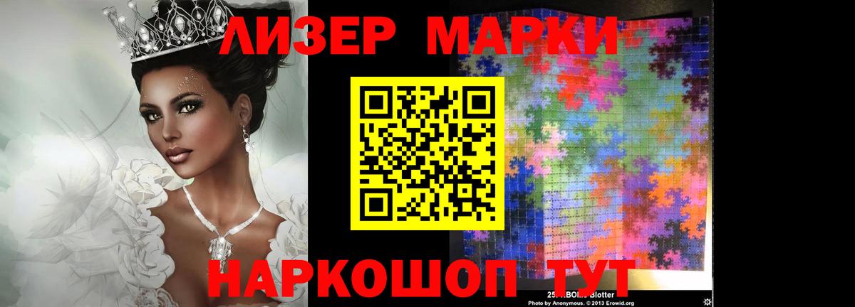 Камышин  LSD-25 экстази кислота  Вход с VPN 