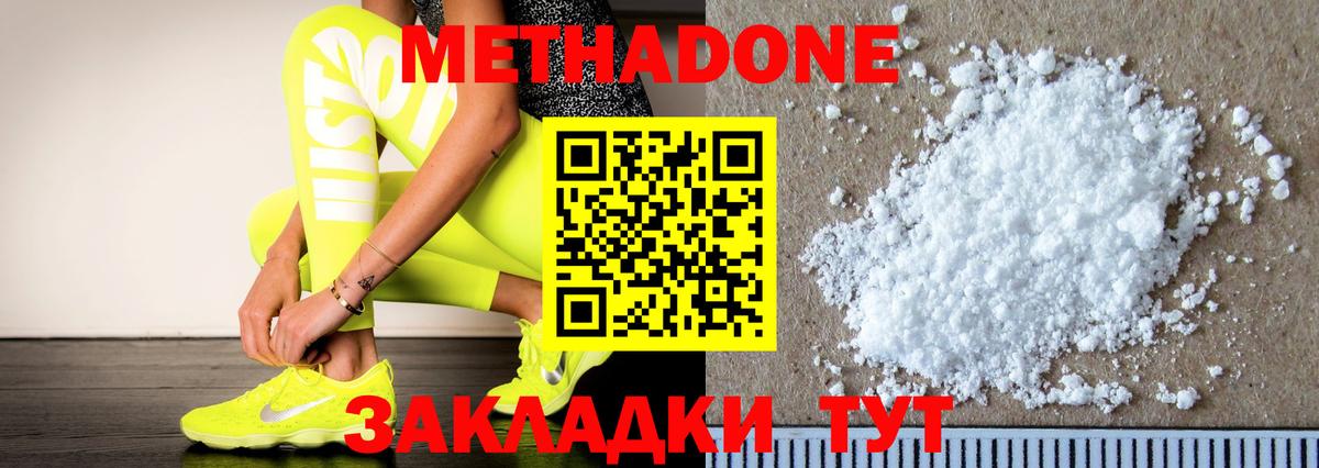 Купить  КОКАИН  Вход с VPN  Камышин  Экстази  ГАШ  Меф МЯУ МЯУ кристаллы  Марихуана 