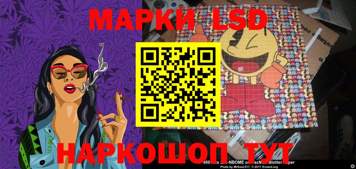 Камышин  Наркотические марки 1,5мг  Вход с VPN 